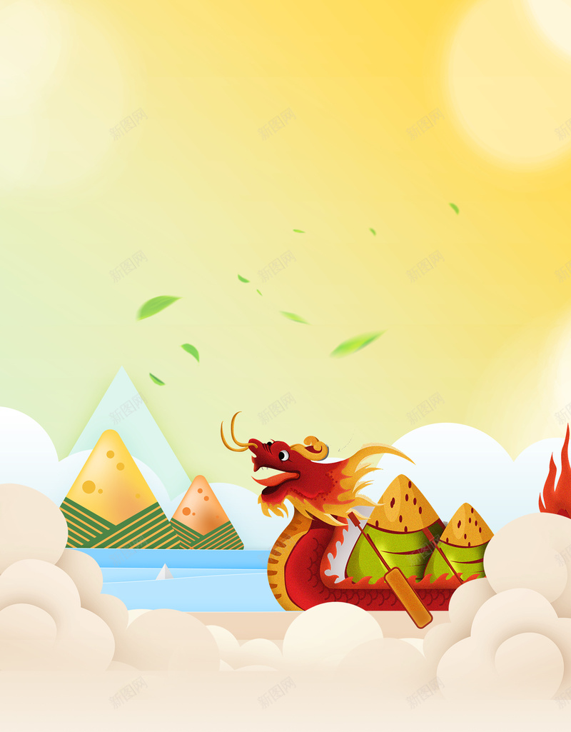 端午节粽子手绘背景图psd设计背景_88icon https://88icon.com 云 手绘元素 端午节 粽子 背景图 龙舟