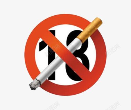 18禁燃烧的烟头图标图标