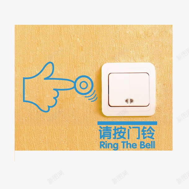 图标加手绘的请按门铃png免抠素材_88icon https://88icon.com 图标 手绘 礼貌 请按门铃