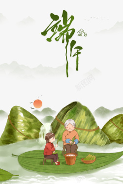 包三文鱼粽子端午节手绘人物包粽叶粽子高清图片