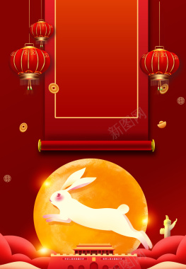 中秋月亮玉兔传统灯笼元素图背景