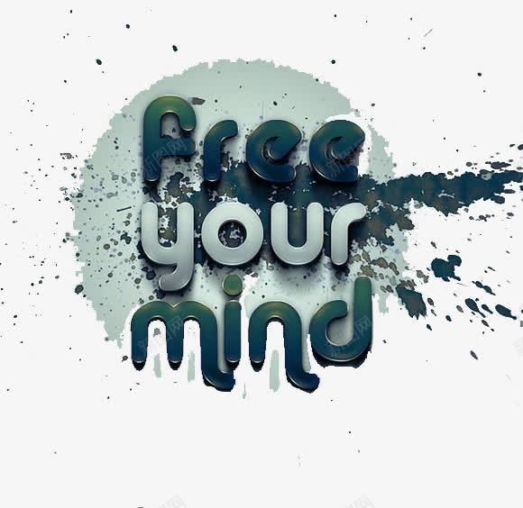 freeyourmind艺术字png免抠素材_88icon https://88icon.com free mind your 喷射状 立体 艺术字