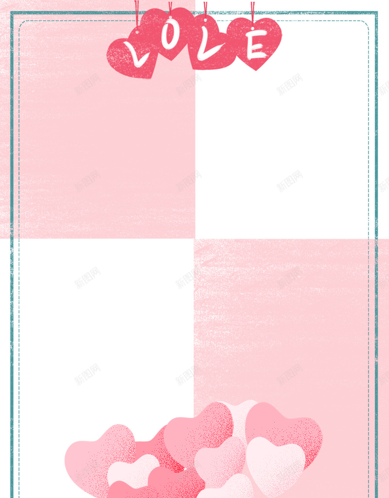 七夕情人节粉色背景psd设计背景_88icon https://88icon.com 520告白季 七夕情人节粉色背景 七夕情人节背景 七夕节背景 情人节背景 简约背景 粉色背景