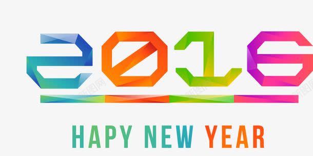 2016年新年快乐3d立体字png免抠素材_88icon https://88icon.com 2016年 3D立体字 AI 新年快乐