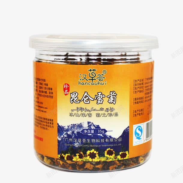 昆仑牌雪菊png免抠素材_88icon https://88icon.com png图片素材 免费png 免费png元素 养生 泡茶 雪菊 高清免费png素材