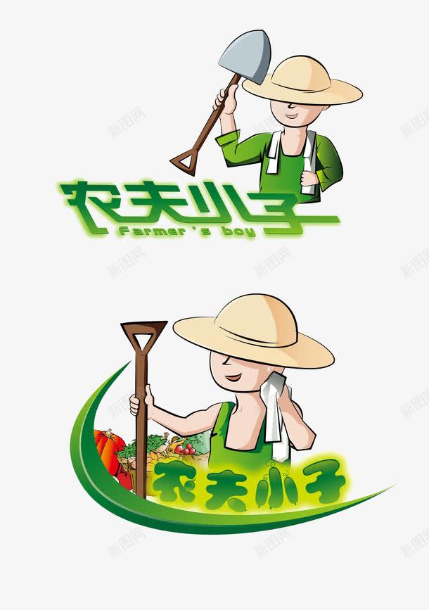 农夫png免抠素材_88icon https://88icon.com 农夫 绿色 铲子