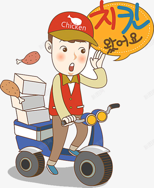 骑手透明元素png免抠素材_88icon https://88icon.com png 免扣元素 素材 透明 骑手