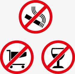 禁止吸烟元素素材