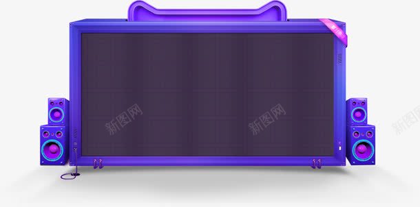 紫色天猫购物狂欢png免抠素材_88icon https://88icon.com 狂欢 紫色 购物