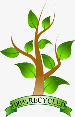 环保植树绿色元素素材