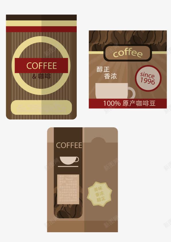 咖啡产品手绘png免抠素材_88icon https://88icon.com 产品 咖啡 扁平化 手绘