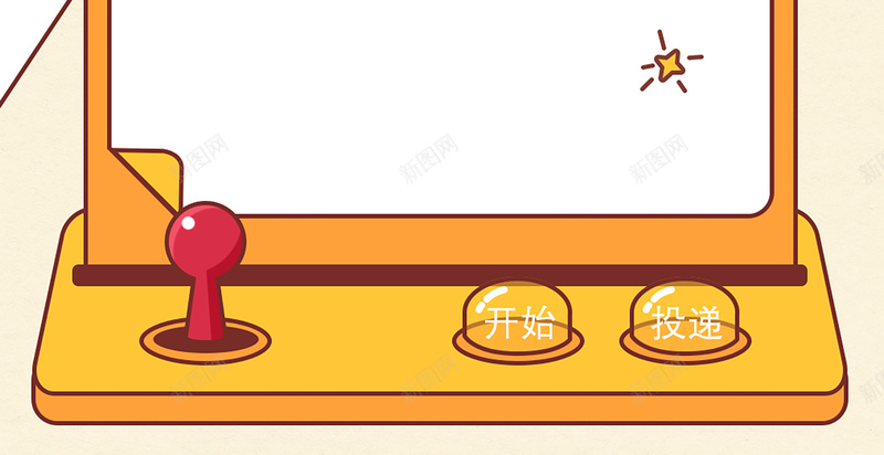 黄色抓娃娃机手绘卡通可爱小清新背景图psd设计背景_88icon https://88icon.com 卡通 可爱 小清新 手绘 抓娃娃机 黄色