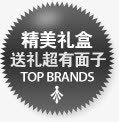 灰色简约礼盒标签png免抠素材_88icon https://88icon.com 标签 灰色 礼盒 简约