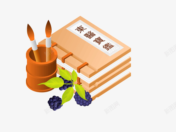 书毛笔卡通矢量图ai免抠素材_88icon https://88icon.com 毛笔素材 矢量卡通 矢量素材 素材 矢量图