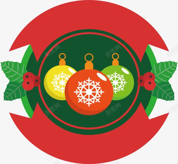 圣诞球标签png免抠素材_88icon https://88icon.com merryChristma merryChristmas 圣诞标签 圣诞球 圣诞节 彩色圣诞球 矢量png