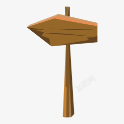 木质箭头形状路牌素材