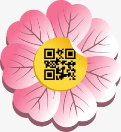 粉色花朵二维码图案素材