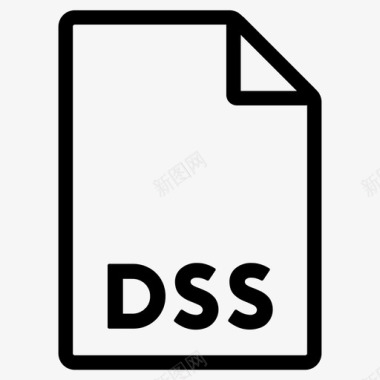 PDF文件格式dss格式文件文件格式图标图标