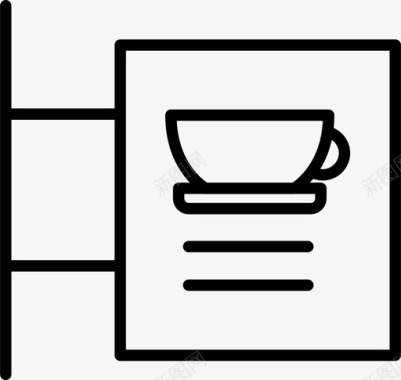 茶画图茶食宿咖啡图标图标