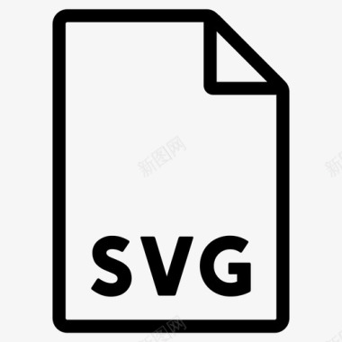 svg格式文件图标图标