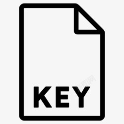 密钥文件格式密钥格式文件文件格式图标高清图片