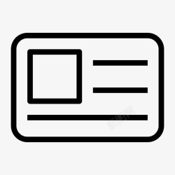 借记卡的概述身份证信用卡借记卡图标高清图片