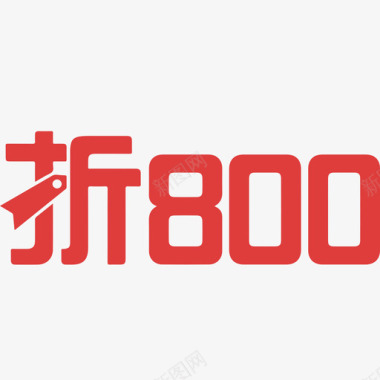 折800图标