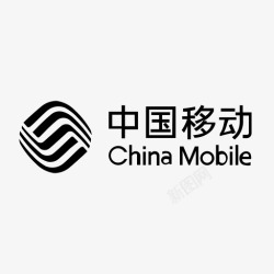 中国移动标识中国移动logo高清图片