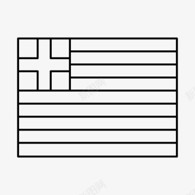 希腊希腊国旗国家世界国旗图标图标