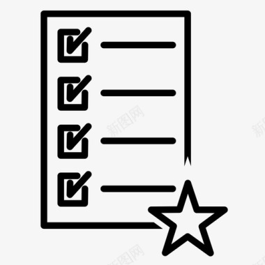 顶级列表精英列表文件图标图标