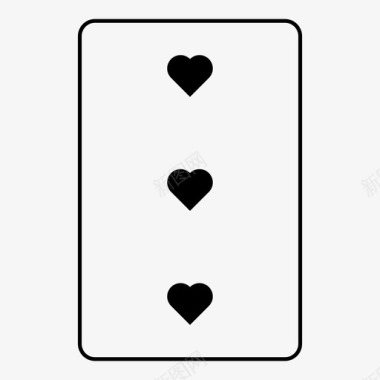 3颗红桃纸牌扑克图标图标