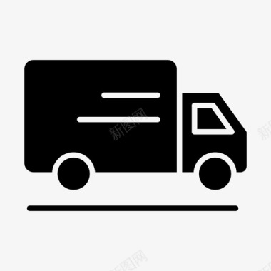 车辆送货车运输车图标图标