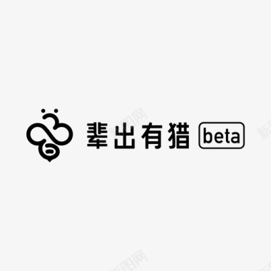 猎箭辈出有猎beta图标