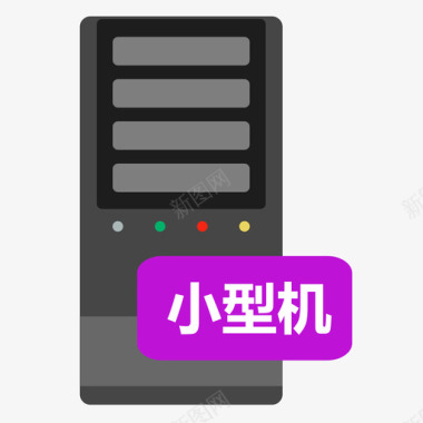 小型消毒柜other_A00_小型机图标