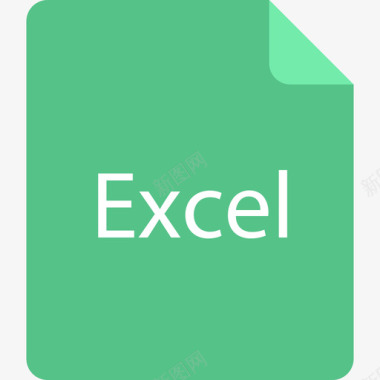 excel表excel图标