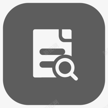 待阅公文图标