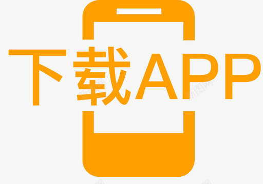 app样机下载app1图标