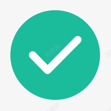打钩 完成图标