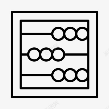 复古算盘算盘古董计数工具图标图标