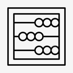 老式算盘算盘古董计数工具图标高清图片