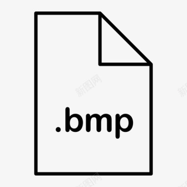 bmp位图文件图标图标