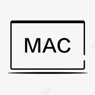 地址mac地址图标