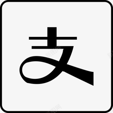 支付场景icon-支付宝图标