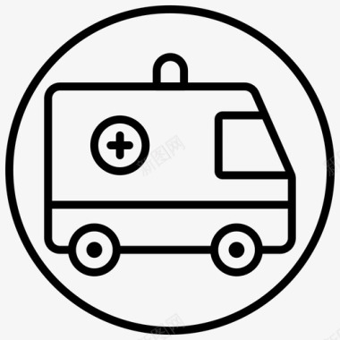 救护车急救车医院面包车图标图标