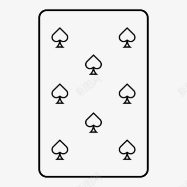 黑桃8个手扑克图标图标