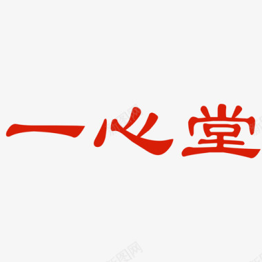 母婴logologo图标