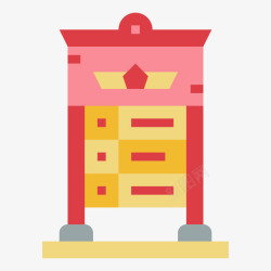 记分板图标记分板游戏中心2平局图标高清图片