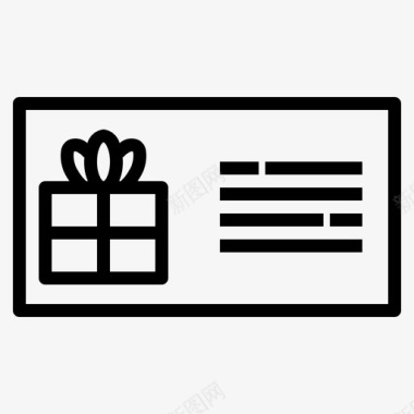 盒子样机礼物盒子得到图标图标