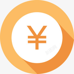 应付icon_应付金额高清图片