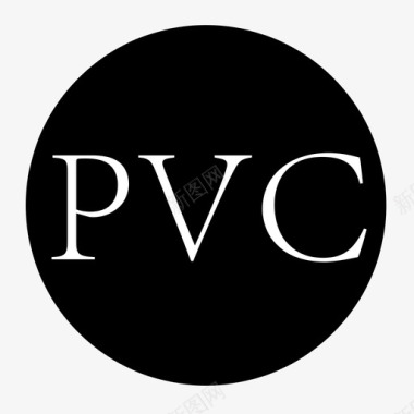 PVC图标